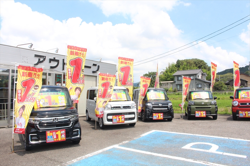 新車・カーリース・車検・整備なら石川県七尾市のジョイカル七尾店