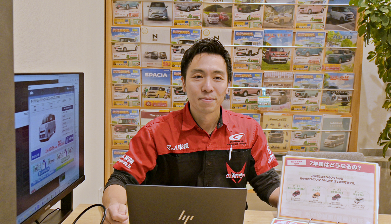 スクリーンショット 2025-12-11 16.00.06