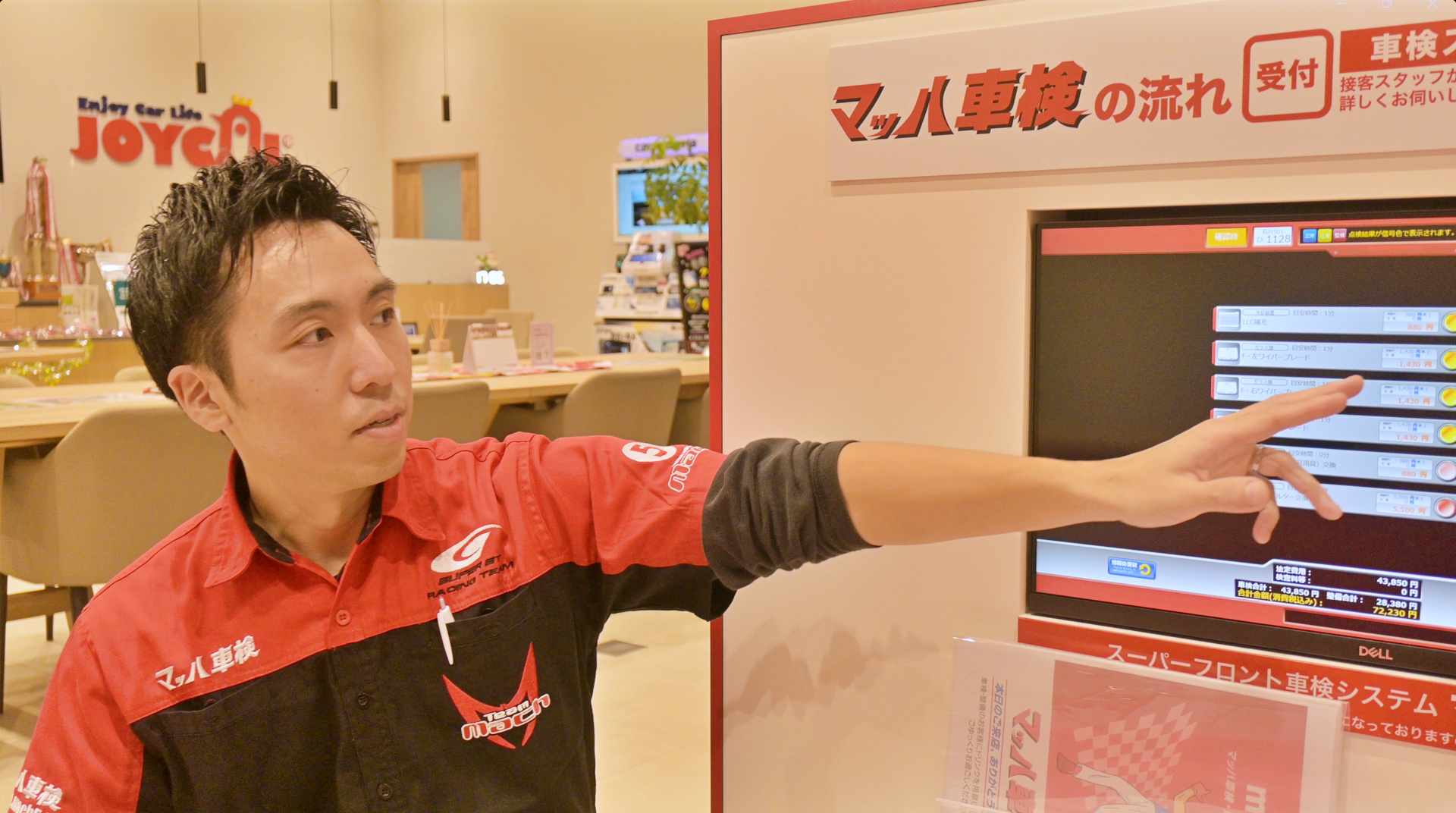 スクリーンショット 2025-12-11 16.29.14