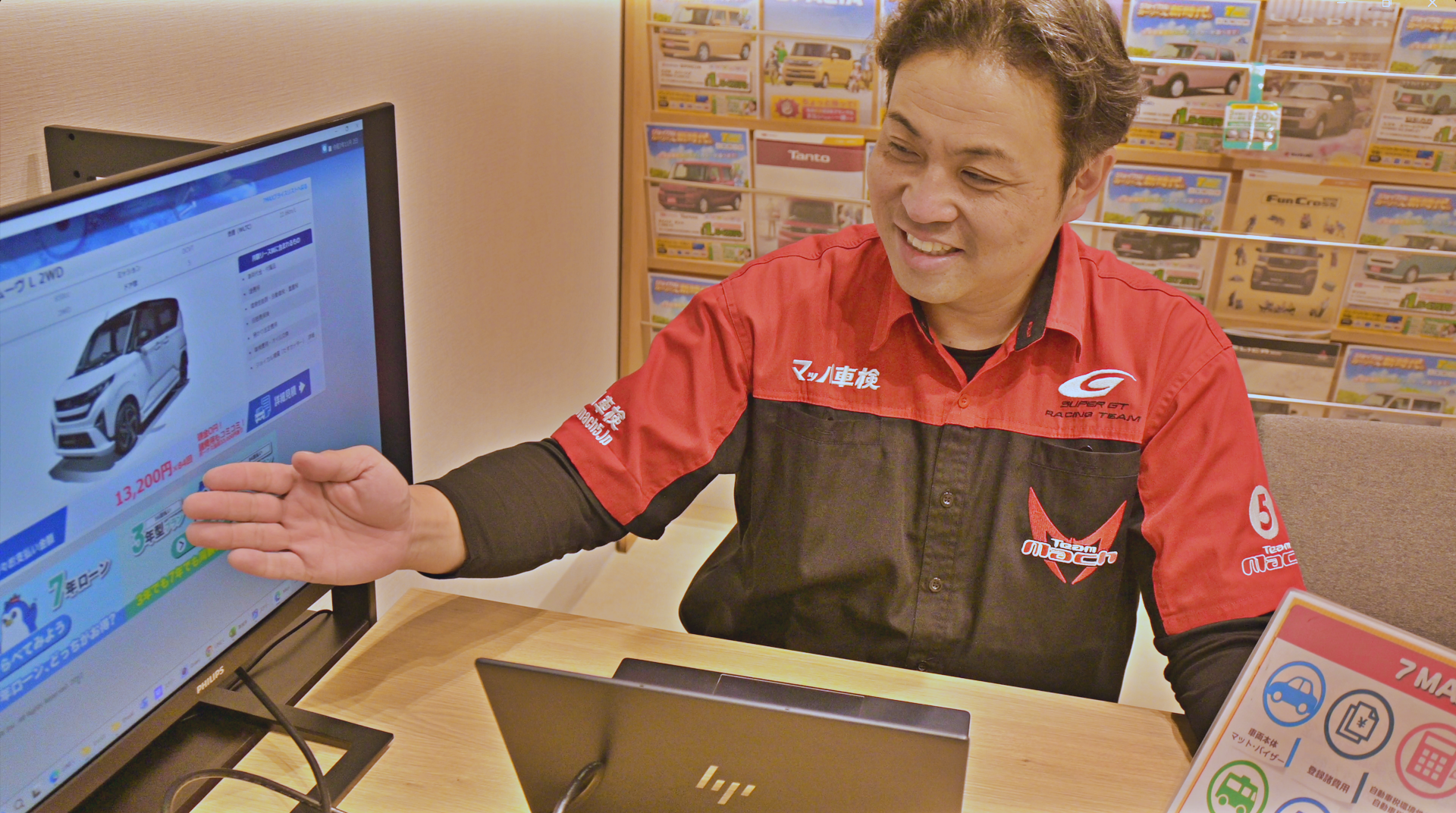 スクリーンショット 2025-12-11 16.44.18