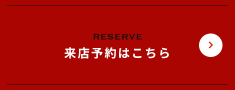 bnr_half_reserve_off