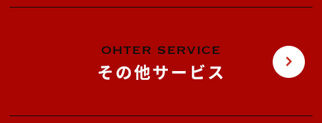 bnr_half_service_off