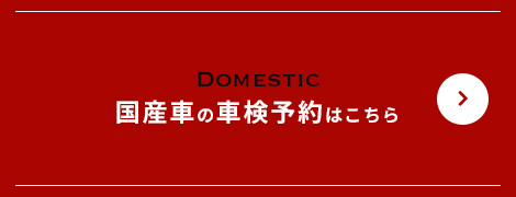 bnr_half_domestic_off