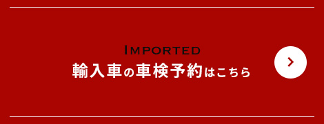 bnr_half_imported_off